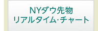 NY_E敨A^C`[g